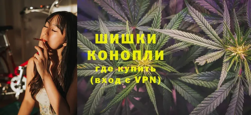 Марихуана OG Kush  Подольск 